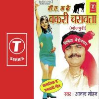 B.A. K Ke Bakri Charaawata Anand Mohan Song Download Mp3