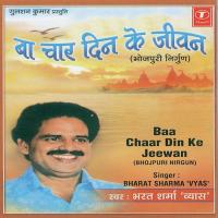 Ai Ke Balmu Gaile Thana Bharat Sharma Vyas Song Download Mp3