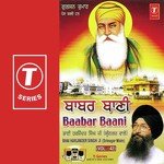 Karta Tu Sabhna Ka Soyee Bhai Harjinder Singh Ji (Srinagar Wale) Song Download Mp3