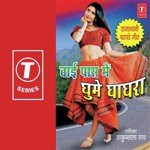 Bichhwa Bajna Baaje Re Shakuntala Rao Song Download Mp3