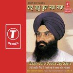 Gursikhan Man Wadhaiyan Bhai Bakhshish Singh Ji-Amritsar Wale Song Download Mp3