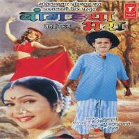 Shebharala Aal Usanch Nitin Diskalkar,Aparna Mayankar Song Download Mp3