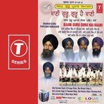 Baani Guru Guru Hai Baani Bhai Harjinder Singh Ji (Srinagar Wale) Song Download Mp3