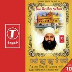 Baani Guru Guru Hai Baani (Vol. 10) songs mp3