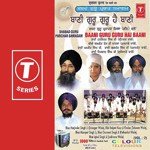 Tu Mera Rakha Sabhni Thai Bhai Manjit Singh Ji,Bhai Gurmeet Singh Ji Song Download Mp3