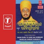 Baani Guru Te Hai Baani, Baani Hai Saroop Guraan Di Sant Baba Ranjit Singh Ji-Dhadrian Wale Song Download Mp3