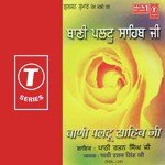 Baani Paltu Sahib Ji (Vol. 24) songs mp3