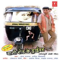 Mehar Bhayil Mithaai Maai Anita Vishwakarma,Angad Rajbhar Song Download Mp3