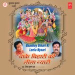 Baankey Bihari Ki Leela Nyaari (Part 2) songs mp3
