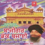 Milbei Ki Mahima Baran Na Saakun Bhai Surinder Singh Ji (Jodhpuri) Song Download Mp3