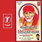 Shirdi Baba Dayalu Tu Mano Song Download Mp3