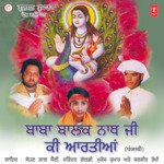 Baba Balak Nath Ji Ki Aartiyan songs mp3