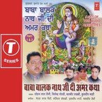 Sun Lo Amar Kahaani Naath Di Sohan Lal Saini Song Download Mp3