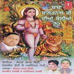 Baba Balaknath Ji Diya Boliyan Tappe songs mp3