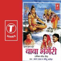 Baba Bhangeri songs mp3