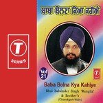 Baba Bolna Kya Kahiye (Vol. 21) songs mp3