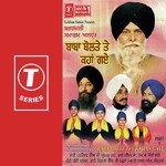 Jo Mann Chit Na Chete Mann Bhai Nirmal Singh Ji-Hazoori Ragi Sri Darbar Saheb Amritsar Song Download Mp3