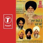 Aaya Safal Taah Ho Ganniyei Bhai Manjit Singh Ji Song Download Mp3