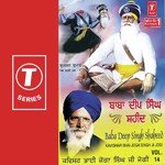 Baba Deep Singh Shaheed Bhai Joga Singh Jogi Song Download Mp3