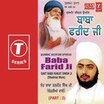 Baba Faird Ji Sant Baba Ranjit Singh Ji-Dhadrian Wale Song Download Mp3