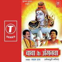 Baba Ke Anganava songs mp3