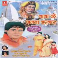 Bhola Tohaar Basha Geloa Herai Sunil Chhaila Bihari Song Download Mp3