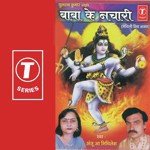 Kaun Baat Par Rusla Bhola Anuj,Mithilesh Song Download Mp3