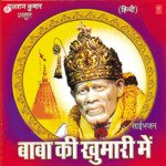 Jo Baat Sai Mein Hai Pramod Medhi Song Download Mp3