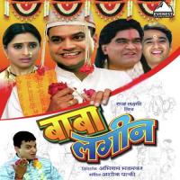 Mumbaichya Pori Lai Zakas Vijay Gatlewar Song Download Mp3