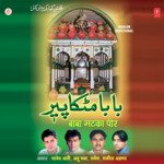 Dilli Nagriya Mein Dhoom Machi Hei Javed Ali,Abu Saba,Sarvesh Kumar,Shakeel Ahmed Song Download Mp3