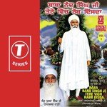 Baba Nand Singh Ji Tere Vich Rabb Disda Sant Munsha Singh Ji-Nanaksar Wale Song Download Mp3