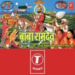 Tu Aaije Re Aaije Anuradha Paudwal Song Download Mp3