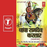 Aayo Pyaro Bhaduwo Minho Dheeraj Sharma Song Download Mp3