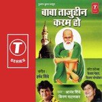 Baba Taajuddin Karam Ho songs mp3