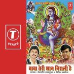 Sabki Bharti Hai Yahan Pe Jholiyan Debashish Dasgupta Song Download Mp3