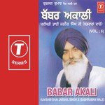 Babbar Akali (Prasang)- Vol.6 Bhai Jarnail Singh-Sabrahwan Wale Song Download Mp3