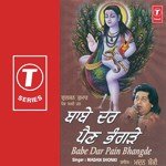 Sare Bolo Jai Babe Madan Shounki Song Download Mp3