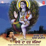 Jogi Dar Jana Madan Shounki,B.S. Bang,Daler Singh Song Download Mp3