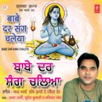 Das Kitho Aaya Balka Sudesh Kumari Song Download Mp3
