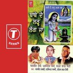 Babe De Lad Lag Ja Sohan Lal Saini,Balbir Takhi,Parminder Pammi Song Download Mp3