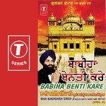 Prabh Mero Itt Utt Sada Sahaai Bhai Bakhshish Singh Ji Song Download Mp3