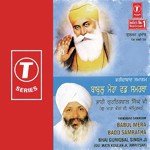 Babul Mera Vadd Samratha Bhai Guriqbal Singh Ji-Gurmata Kola Ji Amritsar Song Download Mp3