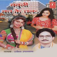 Babuni Bach Ke Chal songs mp3