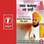 Bachan Kamaunda Mar Jaavi Sant Baba Ranjit Singh Ji-Dhadrian Wale Song Download Mp3