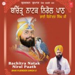 Bachitra Natak Nirol Paath Bhai Vijender Singh Ji Song Download Mp3