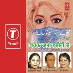 Kyun N Lu Teri Balaayen Shahida Bano Jaipuri,Asli Yusuf Azad,Rani Rooplata Song Download Mp3