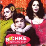 Bachke Rehna Re Baba - Remixed Sowmya Raoh,Sunidhi Chauhan Song Download Mp3