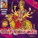 Aavegi Jotanwali Maa Ranjeet Mani Song Download Mp3