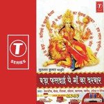Ambe Mata Ki Nagariya Javed Ali Song Download Mp3