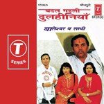 Hari Hari Chudiyaan Raj Kumari,Sunita Singh,Radhika Joshi Song Download Mp3